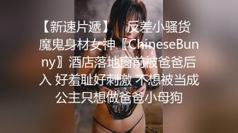 新人下海肉肉小姐姐！黑絲高跟鞋被爆操！站立後入表情淫蕩，扶屌騎乘位撞擊，叫起來很好聽