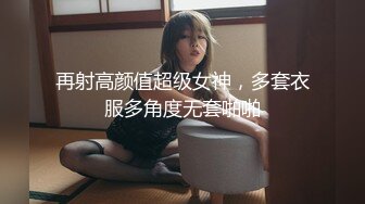 【MJ精品】猥琐眼镜哥下药迷翻一起出差的美女同事❤️换上黑丝玩弄她的大长腿和极品馒头鲍