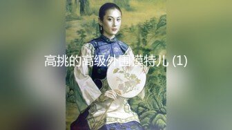 风情万种气质尤物 给老公戴绿帽子的极品人妻酒店偷情，衣服还没脱完被后入一边打屁股，全程被干到神志不清 (1)