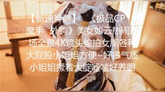 【新片速遞】   各种姿势操哭大奶白丝情趣骚老婆直喊受不了 