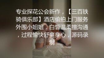 ★☆福利分享☆★护士也兼职 -- 合肥护士张美冬兼职下海被偷拍 完整视频被疯传 现在全院都知道是什么价格了！