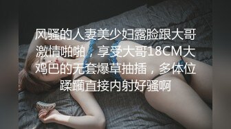 STP28036 ED Mosaic 国文老师意犹未尽指着他说 那你再来一下再尻射啦！欲罢不能的样子全场笑翻