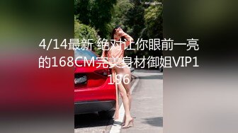 九十斤小媳妇的大鲍鱼