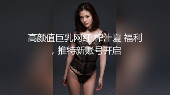 ❣️❣️❣️最新重磅！E嫂的秘密花园！推特极品巨乳反差耐操女神【家有E妻】私拍，邀约两位男模粉丝SPA催情按摩3P篇