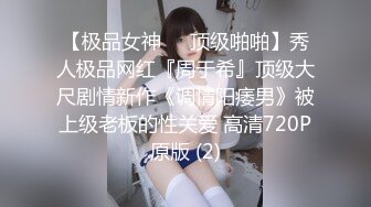 淫妻在大肉棒面前的真面目 表情销魂 男子不停说爽哇 舒服哇 最后把镜头打了 烦球