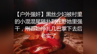 邪恶二人组下药迷翻公司的美女同事带回酒店各种姿势干