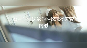 红斯灯影像 RS034-EP2 节目篇+性爱篇完整版 冻龄魔女激情求爱 苏语棠