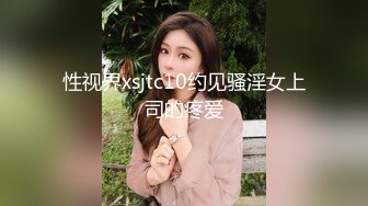 【换妻极品探花】人妻可遇不可求，KTV唱歌酒店开房，玩惩罚游戏6P交换 (6)