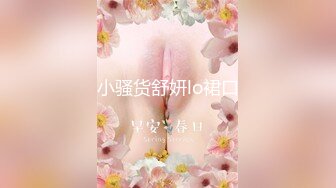 【新片速遞】  漂亮美眉 被大肉棒无套爆菊花 表情很舒坦 骚叫不停 淫水直流 