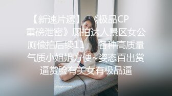 双飞两个制服学生妹，还是JK萝莉制服，这赞了