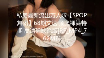 萝莉社 新交的校花女友自称没被这么大的肉棒插过