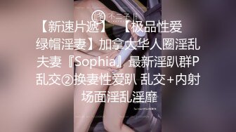 【新速片遞】  商场女厕跟踪偷拍白衣黑裤美女❤️肉肉的水润鲍鱼真粉嫩