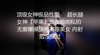 【劲爆❤️气质女神】加奈学姐 极品淫丝御姐肉体极致盛宴 轻抚肉棒挑逗一口含住 瞬间快感上头 极品蜜穴湿嫩榨精