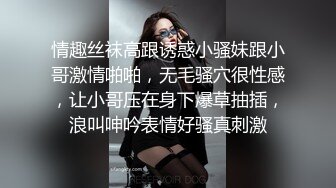 极品良家兼职单亲妈妈美乳翘臀温柔体贴御姐黑丝情趣舌吻后入