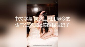 小骚逼女友