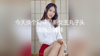 中学美术老师丰满大奶子，露脸眼镜御姐，n骚气横生特写白虎穴后入操逼