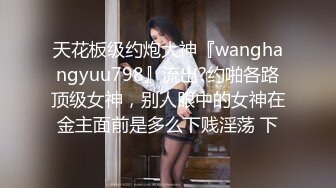 【极品反差婊】澳洲留学妹为拿绿卡勾搭老白男，吃大白吊，被大屌无套狂艹，超级无情！ (2)