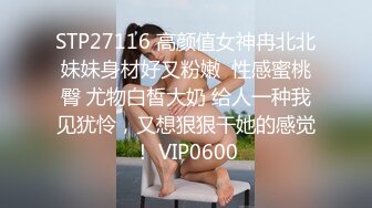 STP28465 起点传媒 XSJ-040《姐姐的丝袜》半口丝袜 一口姐姐-坏坏 VIP0600