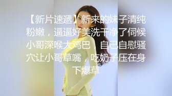 ⚫️⚫️快手网红泄密！性感身材美乳反差婊【小雪儿】金主2024私定，露奶露逼紫薇制服骚舞，扒开下面给你看