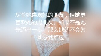 邻家小婊妹，