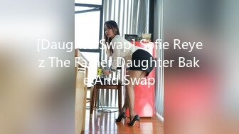 [DaughterSwap] Sofie Reyez The Father Daughter Bake And Swap