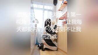 颜值不错的白嫩漂亮女孩穿着粉色衣服在粉色宾馆里看着就秀色可餐，忍不住不停扣逼逼肉棒插入搞了两次