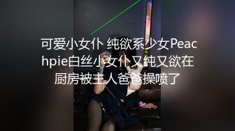 从事美容行业的韵味少妇,平时搞美容晚上出来卖