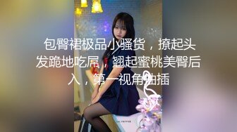 『利哥??探花』约操豪乳丰臀极品骚货 大屌太猛 小妹操尿急了