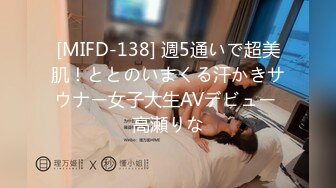 STP17574 【今日推荐】最新麻豆传媒映画双11特别企划-光棍大战2 姐妹盛宴 极品女优夏晴晴×沈娜娜