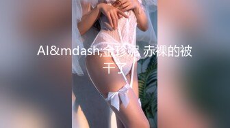 MM-073 吴梦梦 无套系列 韩国性爱之旅 下雪时性爱体验 麻豆传媒映画