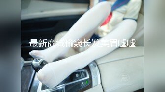 【童颜巨乳】爆乳推特网红『Jan小兔子』激操2023粉丝见面会露脸多人运动精彩爆操 前吃屌后内射 (4)