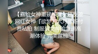 极品身材美女嘉嘉喝多了迷迷糊糊的被同学性侵后又被搞了一次射颜露脸完整版！