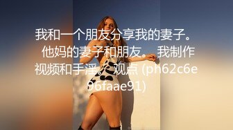 STP30376 猫爪影像 MSD-066《父亲花钱买下的女人》仙气母狗屄痒求操 VIP0600