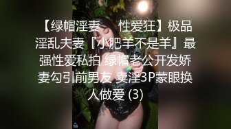 STP24664 约操大胸东北小少妇，骚货久经沙场口活一流，大胸水多干得超级尽兴