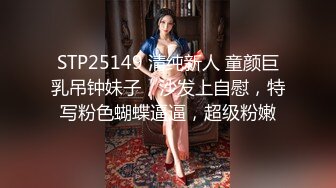 STP28611 麻豆传媒 蝌蚪传媒 KD014 妻子闺蜜到访勾引