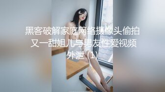 STP27957 【我还是个处】肉欲系美女  丰乳肥臀黑白丝袜  掰开肥穴特写  翘肥臀摇摆 肉感十足极品尤物 VIP0600