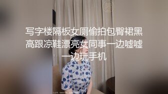 [十一爷]首发第一部：蒙眼调教后入，丰臀大过肩、声音可撸