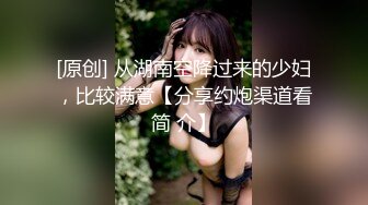 【绿帽狂淫荡妻】细腰肥臀淫妻『短裙无内』极品丰臀淫妻被单男后入猛烈撞击抽插 直顶花心 完结篇 高清1080P原版