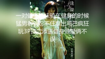 绿帽老公带着美女老婆酒店玩换妻 自己操着别人的老婆看着老婆被别人操 真是别有一番滋味