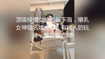 【新片速遞】   《换妻俱乐部泄密流出》两个小伙带着漂亮的女友酒店玩换妻❤️先换上黑丝玩69啪啪啪