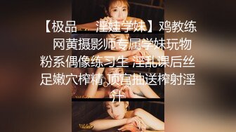  骚货美女 一天不操逼逼就难受 逼紧水又多 被无套输出 表情舒坦