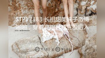 杏吧&amp;天美传媒联合出品 TM0046 执着痴女决意分享性爱的公园探索-娜娜