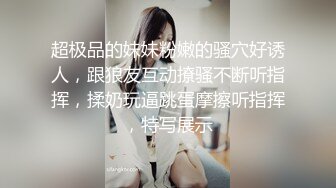 最新网红瓜曝光，抖音二次元卡哇伊可盐可甜高颜美少女【小九酱】露脸定制私拍，美鲍美菊道具紫薇啪啪呻吟销魂，撸点很高 (1)