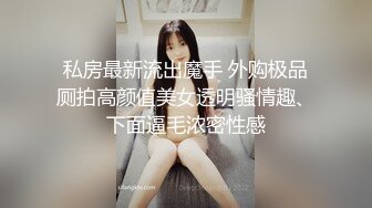 口爆反差少妇