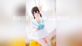 STP26946 大爱服装老板娘人美呻吟好听  炮机打得她表情淫荡下流 十分享受这性玩具的哐哐速度 VIP0600