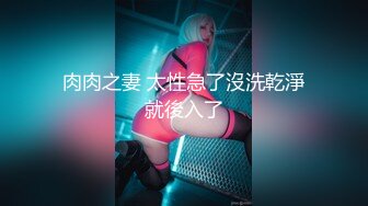 【新速片遞】  韩国超美TS美人loveyou01004，双棒互搏，双人互交，最后别艹得哇哇大叫，十分凶猛，就问你怕不怕！[578.12M/MP4/00:25:09]