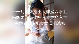 爆乳饑渴騷妹子與老鐵星級酒店開房現場直播雙人啪啪大秀 穿著情趣連體黑絲道具自慰調情 騎乘位翹臀後入幹得直叫求饒 國語對白