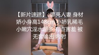 ED Mosaic21岁美乳少女以为自己这次当女王，结果还是只能当一条小母狗 (1)