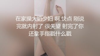 【开发探索】外围女神周末来袭，甜美苗条又听话