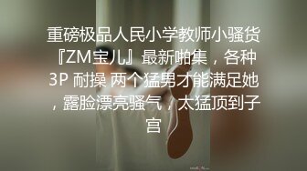 TZ122 麻豆传媒 兔子先生监制 我们的约定 七濑恋